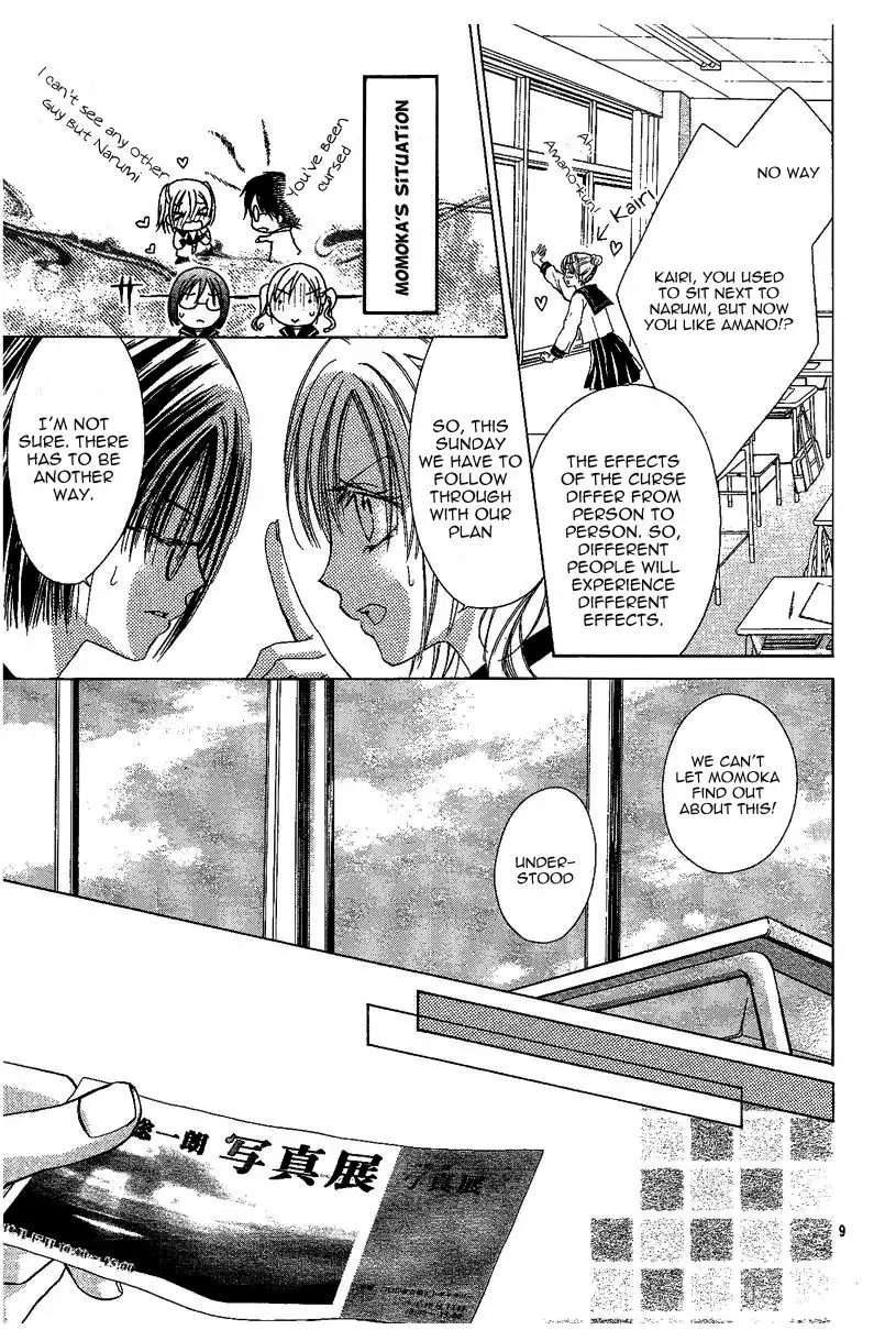 Namida Usagi - Seifuku no Kataomoi Chapter 3 12